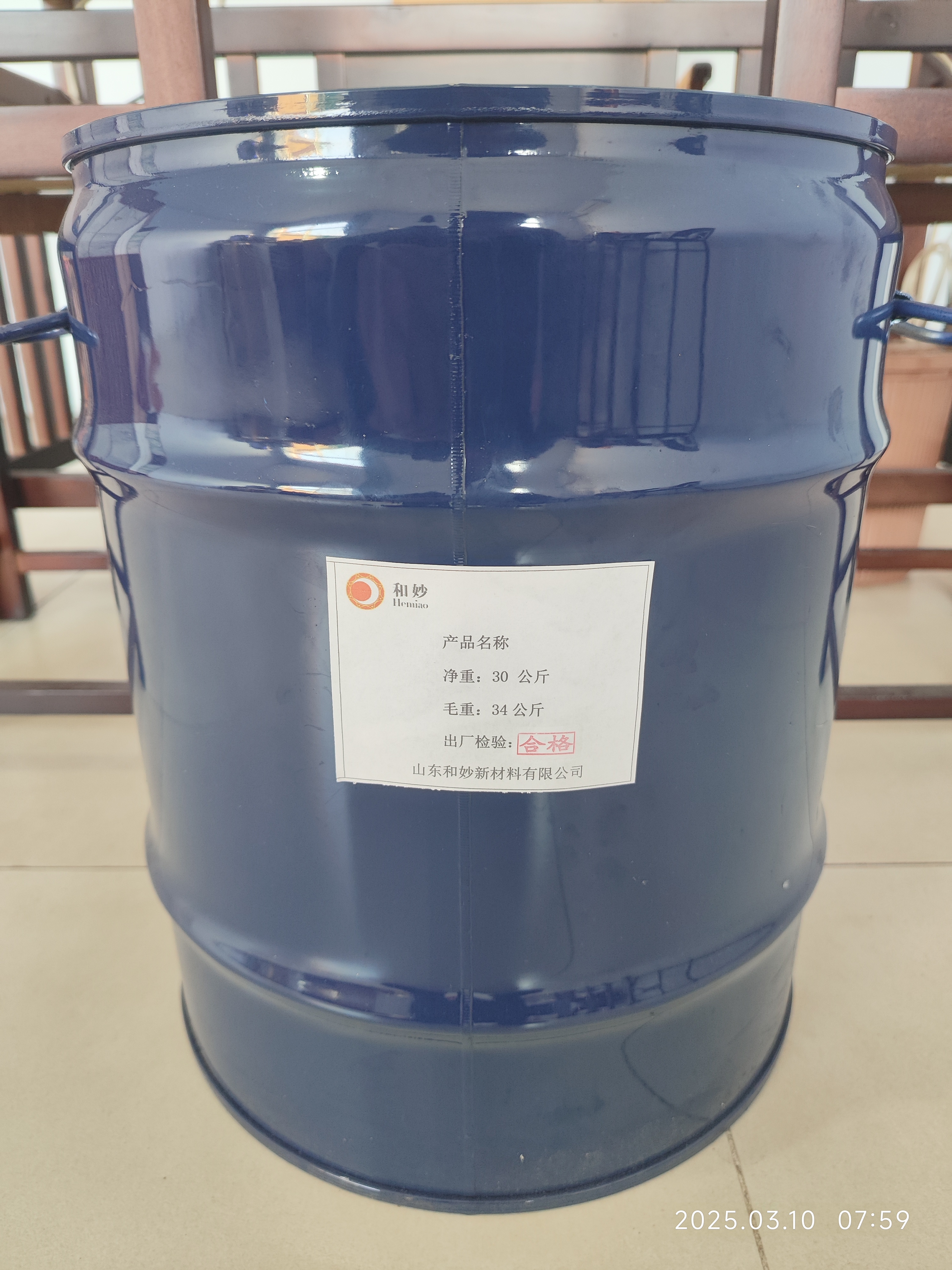 CNHM-837电子冷却氟化液沸点93℃带电清洗剂环保溶剂 传热剂电池中的发泡剂 除尘助剂不凝气体 半导体浸没式液冷温控散热系统不可燃 无腐蚀性